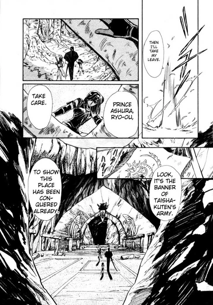 Read RG Veda chapter 0 image 100 on Lezhin