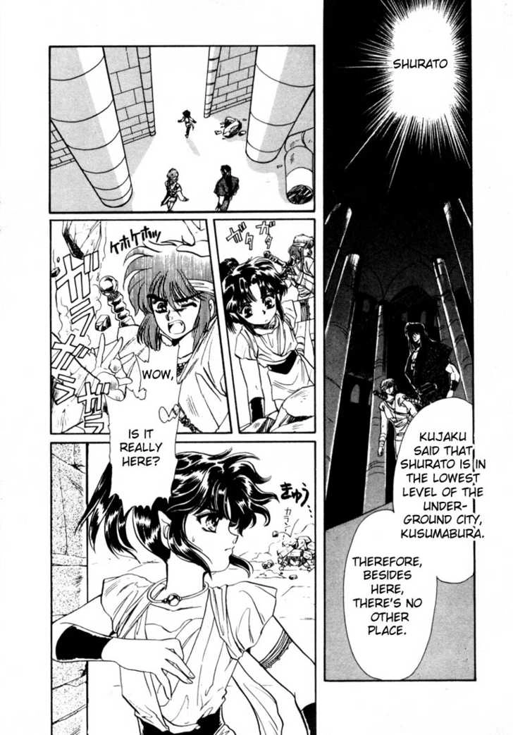 Read RG Veda chapter 0 image 105 on Lezhin