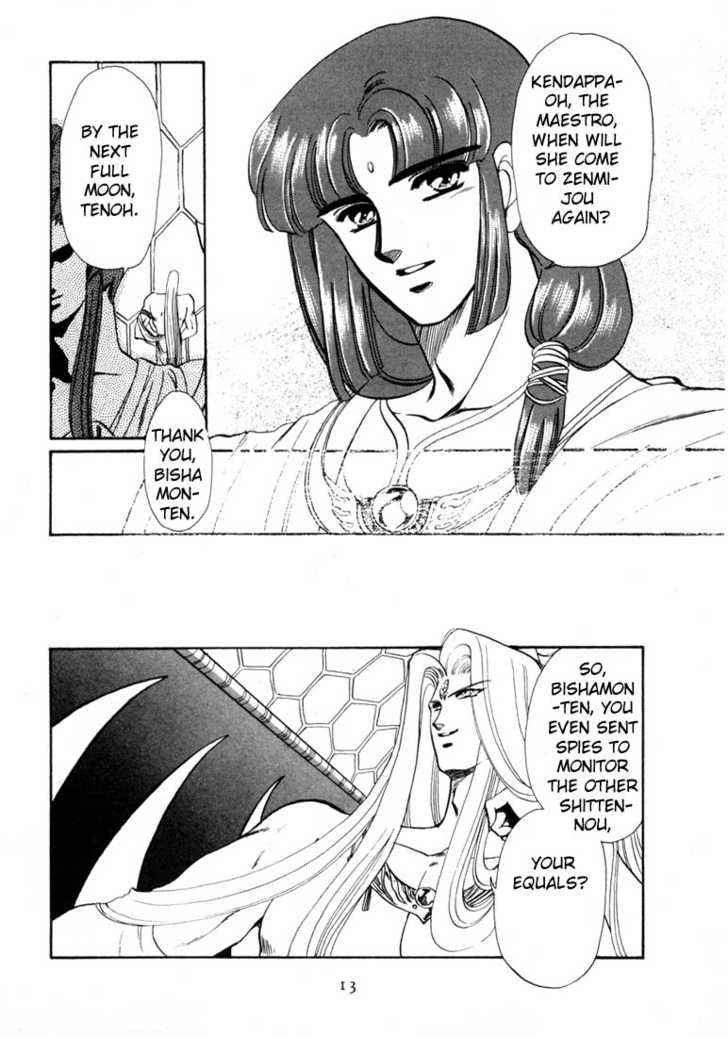Read RG Veda chapter 0 image 11 on Lezhin