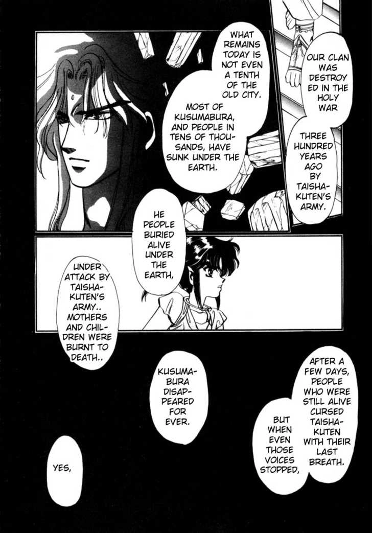 Read RG Veda chapter 0 image 116 on Lezhin