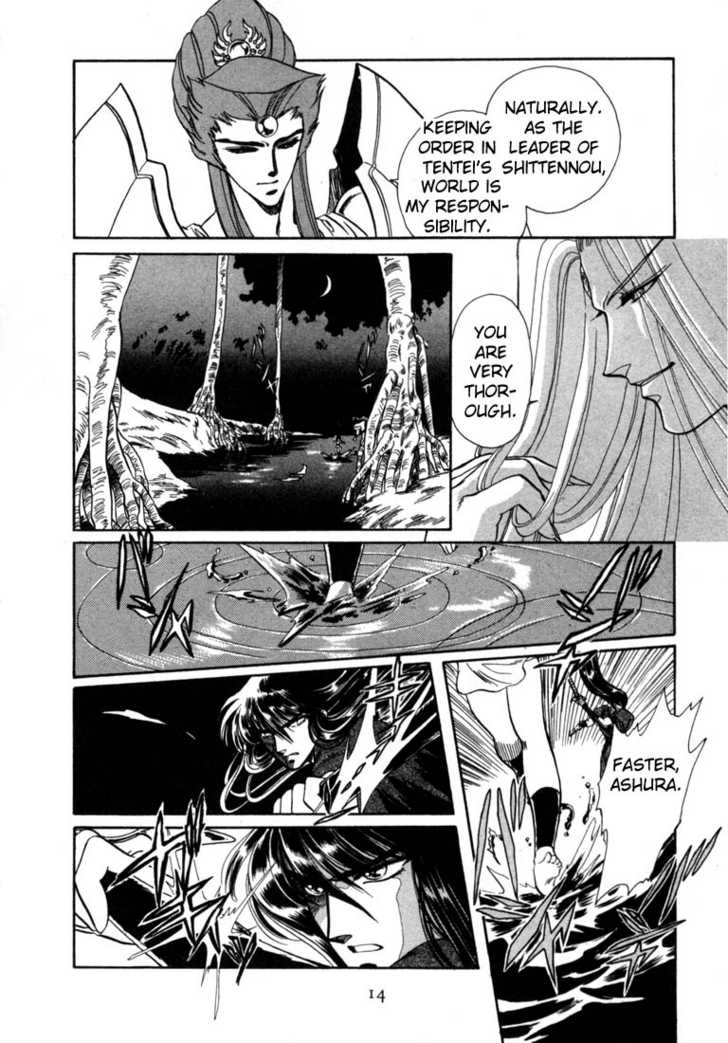 Read RG Veda chapter 0 image 12 on Lezhin