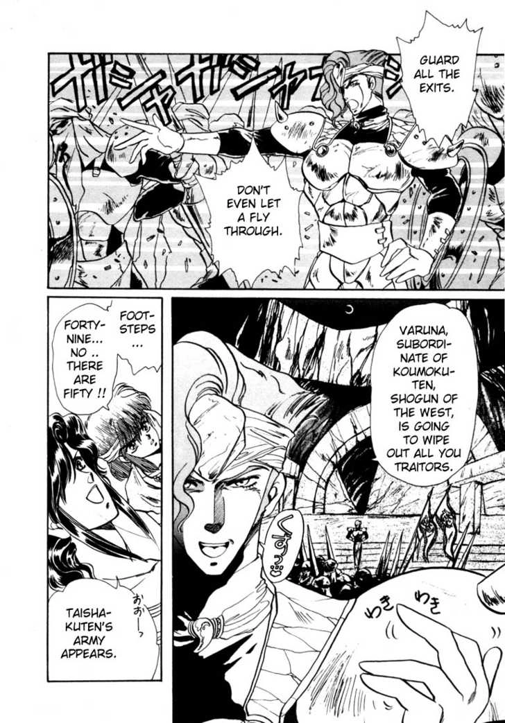 Read RG Veda chapter 0 image 128 on Lezhin