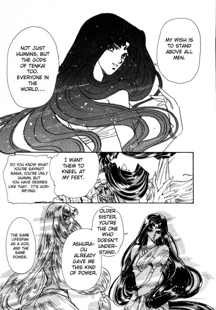 Read RG Veda chapter 0 image 137 on Lezhin
