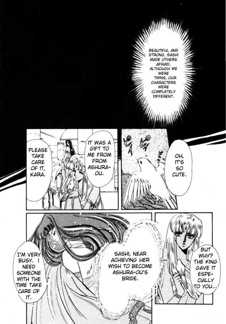 Read RG Veda chapter 0 image 138 on Lezhin