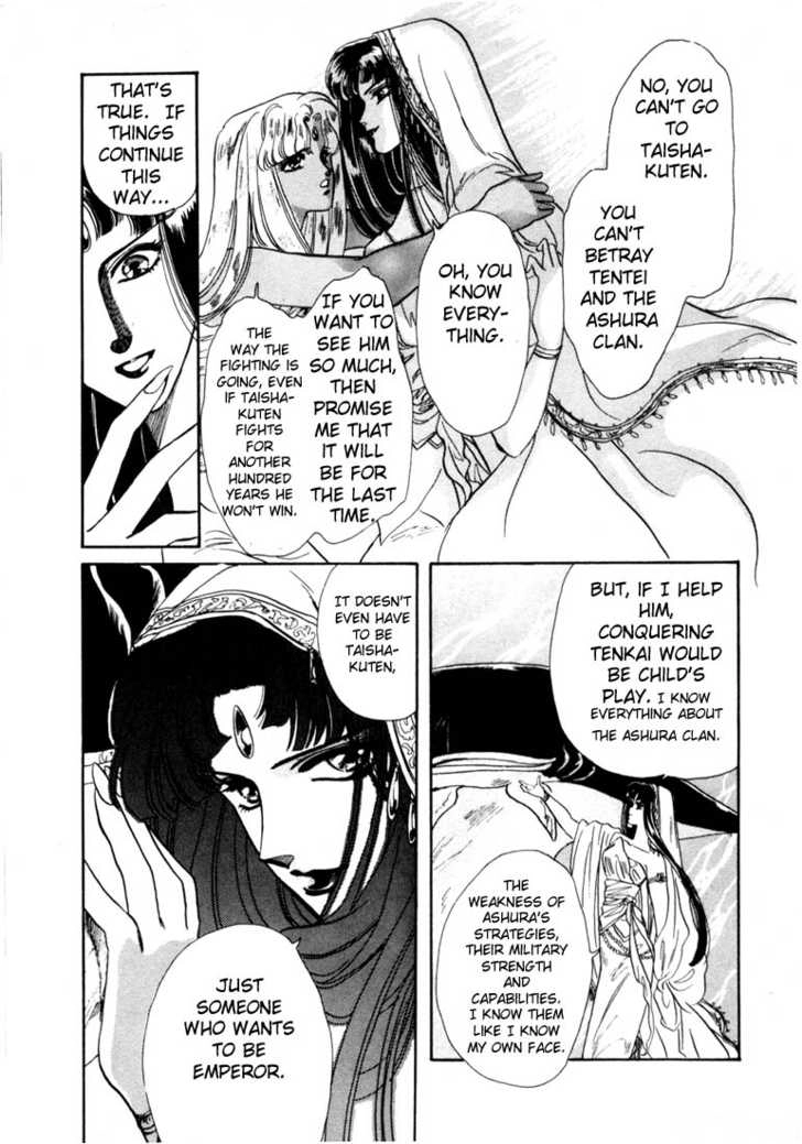 Read RG Veda chapter 0 image 142 on Lezhin