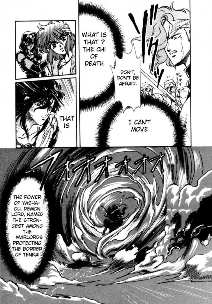 Read RG Veda chapter 0 image 155 on Lezhin