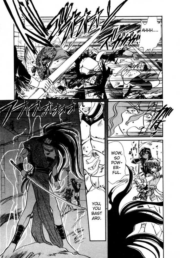 Read RG Veda chapter 0 image 158 on Lezhin