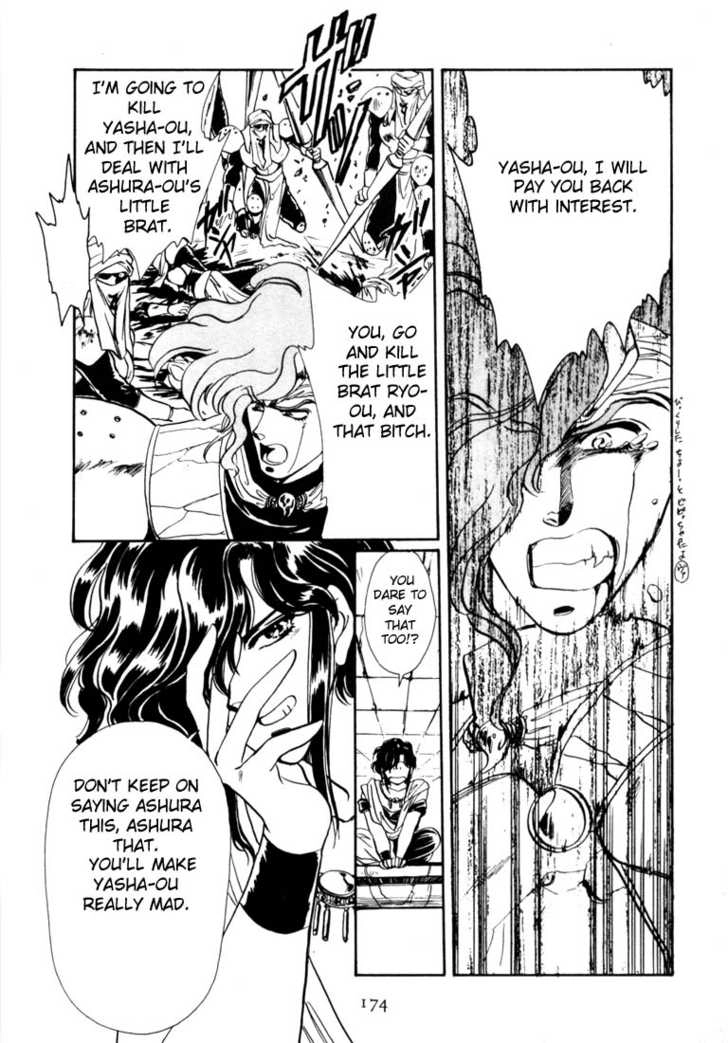 Read RG Veda chapter 0 image 159 on Lezhin