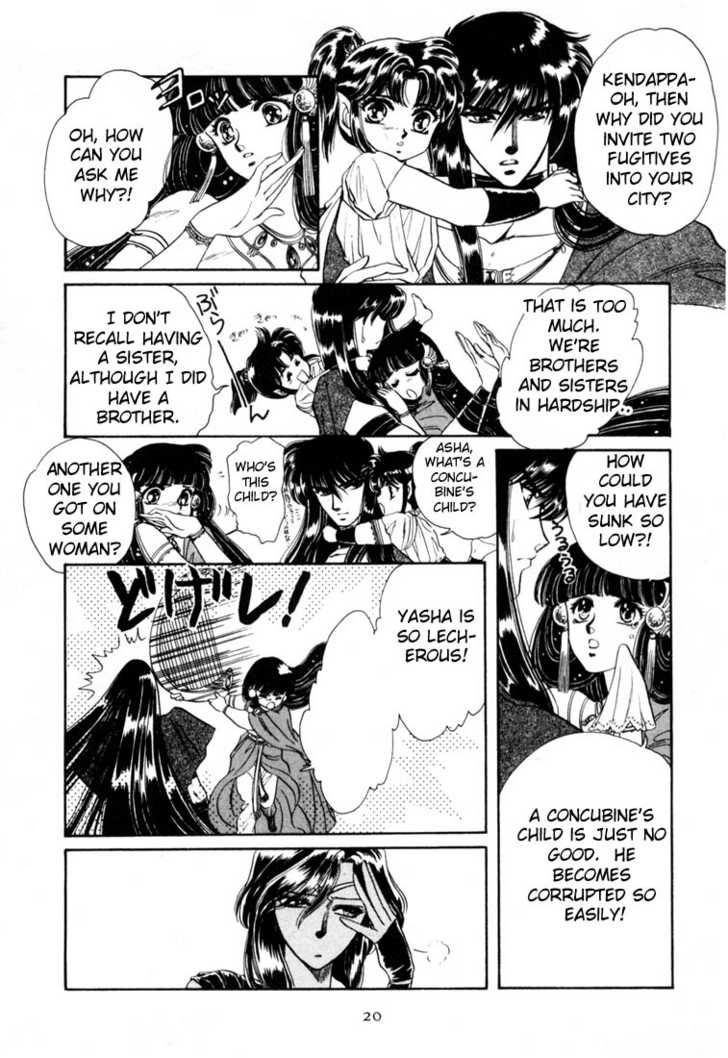 Read RG Veda chapter 0 image 17 on Lezhin