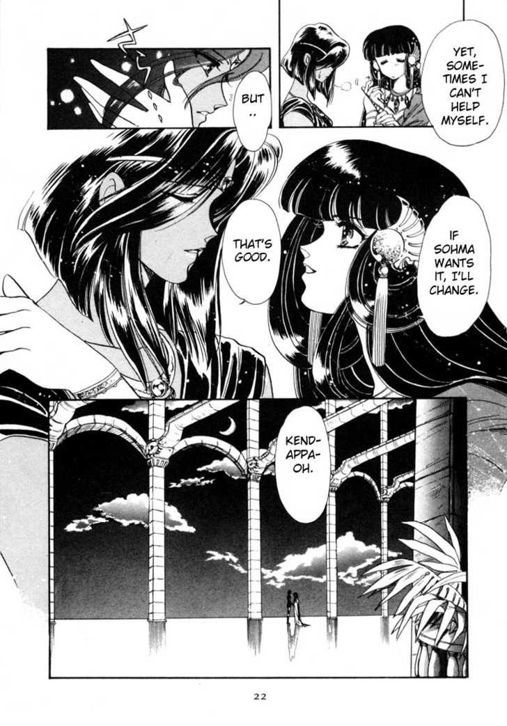 Read RG Veda chapter 0 image 19 on Lezhin