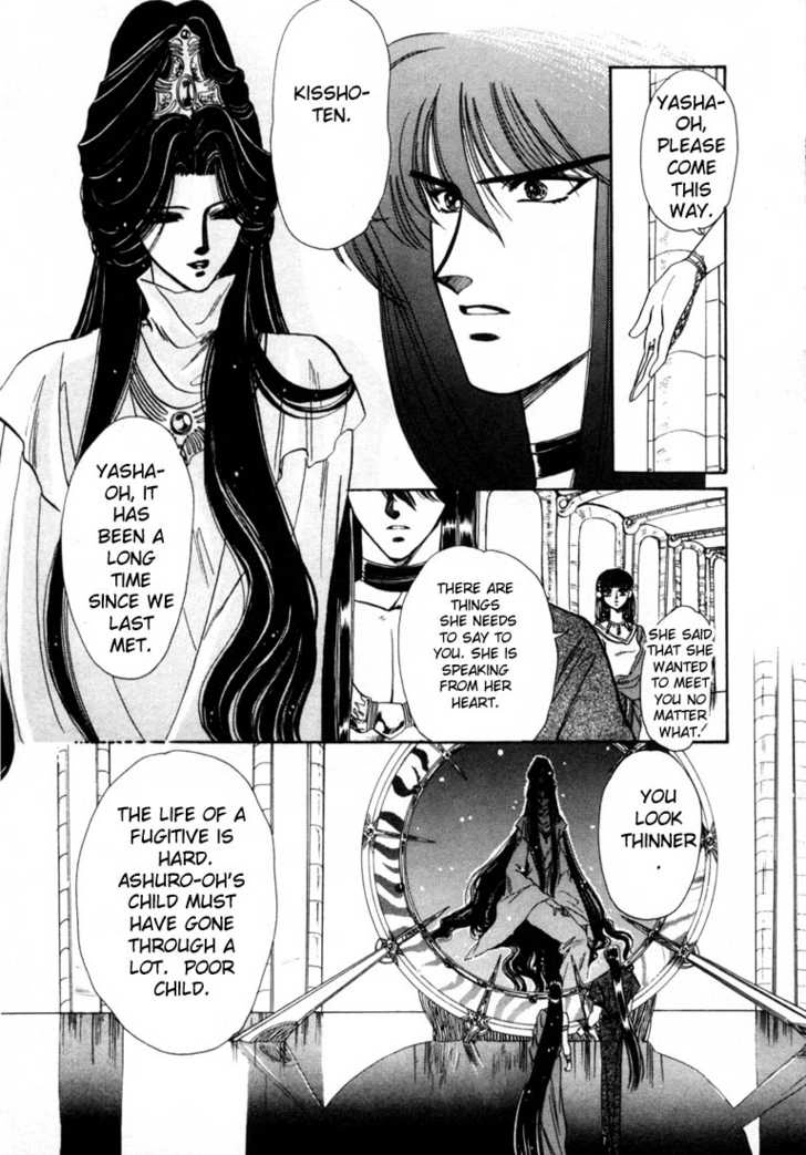 Read RG Veda chapter 0 image 22 on Lezhin