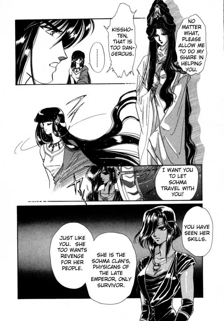 Read RG Veda chapter 0 image 24 on Lezhin