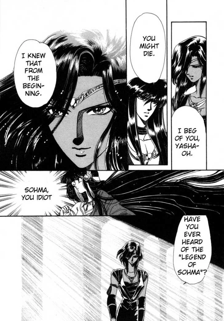 Read RG Veda chapter 0 image 25 on Lezhin