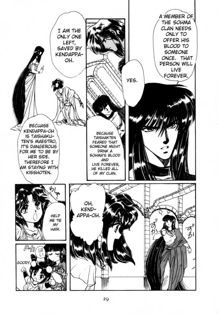 Read RG Veda chapter 0 image 26 on Lezhin
