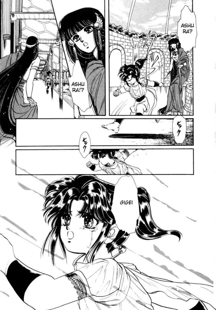 Read RG Veda chapter 0 image 30 on Lezhin
