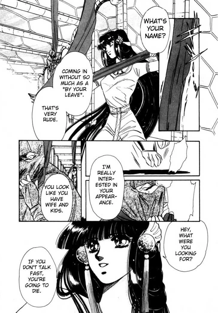 Read RG Veda chapter 0 image 36 on Lezhin