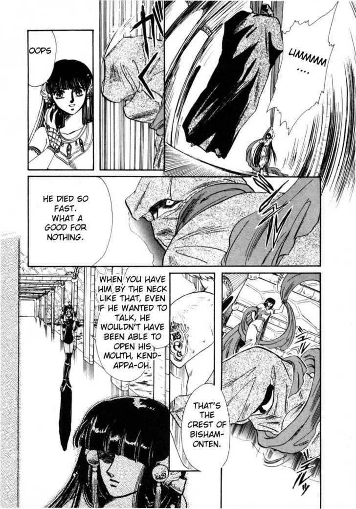 Read RG Veda chapter 0 image 37 on Lezhin