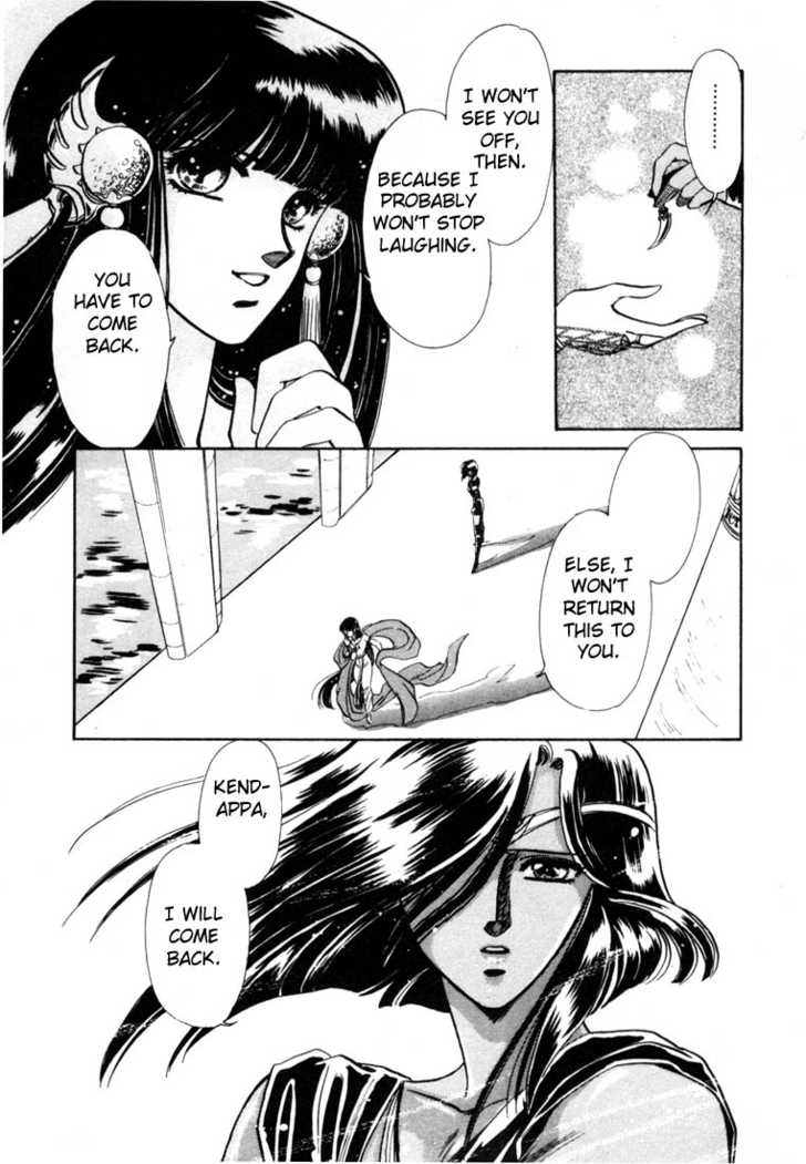 Read RG Veda chapter 0 image 40 on Lezhin