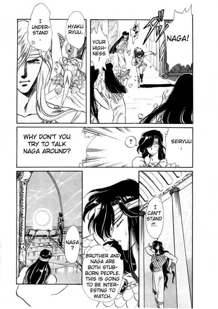 Read RG Veda chapter 0 image 58 on Lezhin