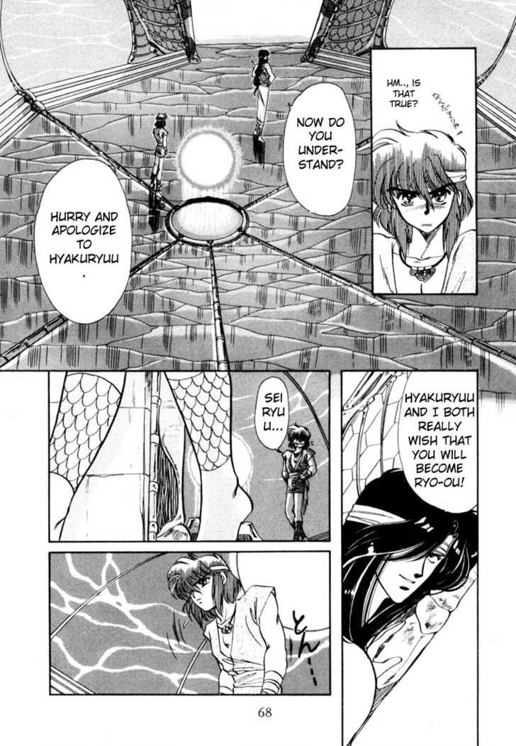 Read RG Veda chapter 0 image 61 on Lezhin