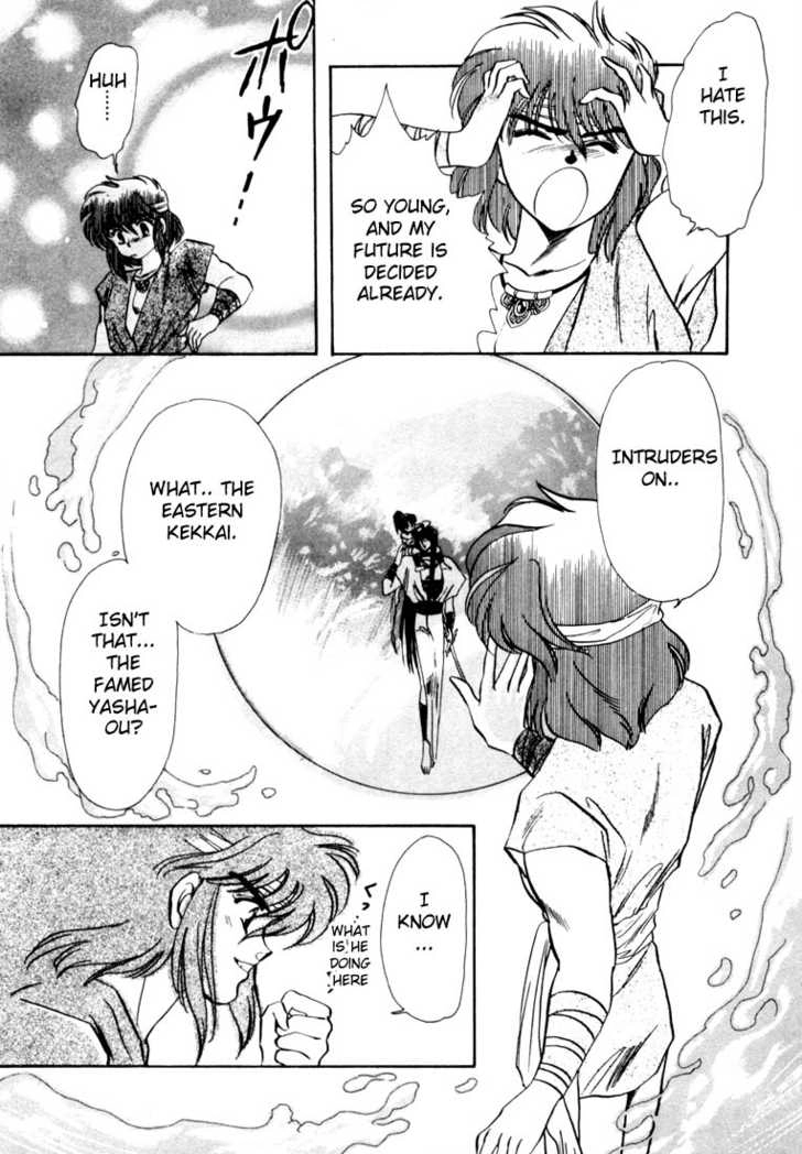 Read RG Veda chapter 0 image 62 on Lezhin