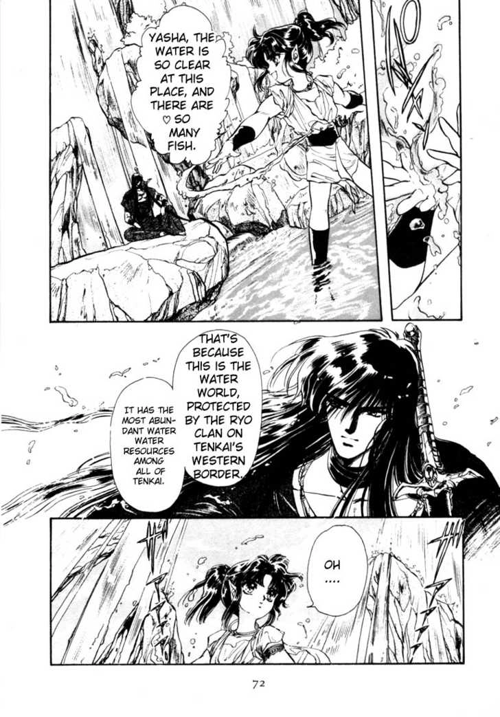 Read RG Veda chapter 0 image 64 on Lezhin