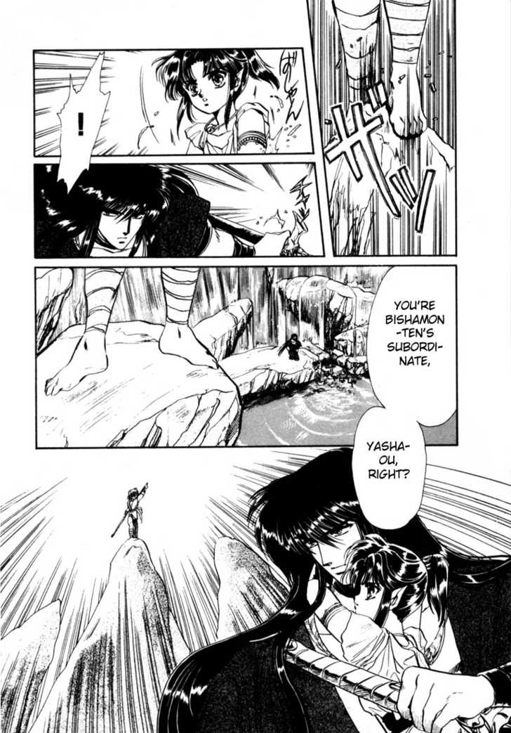 Read RG Veda chapter 0 image 65 on Lezhin