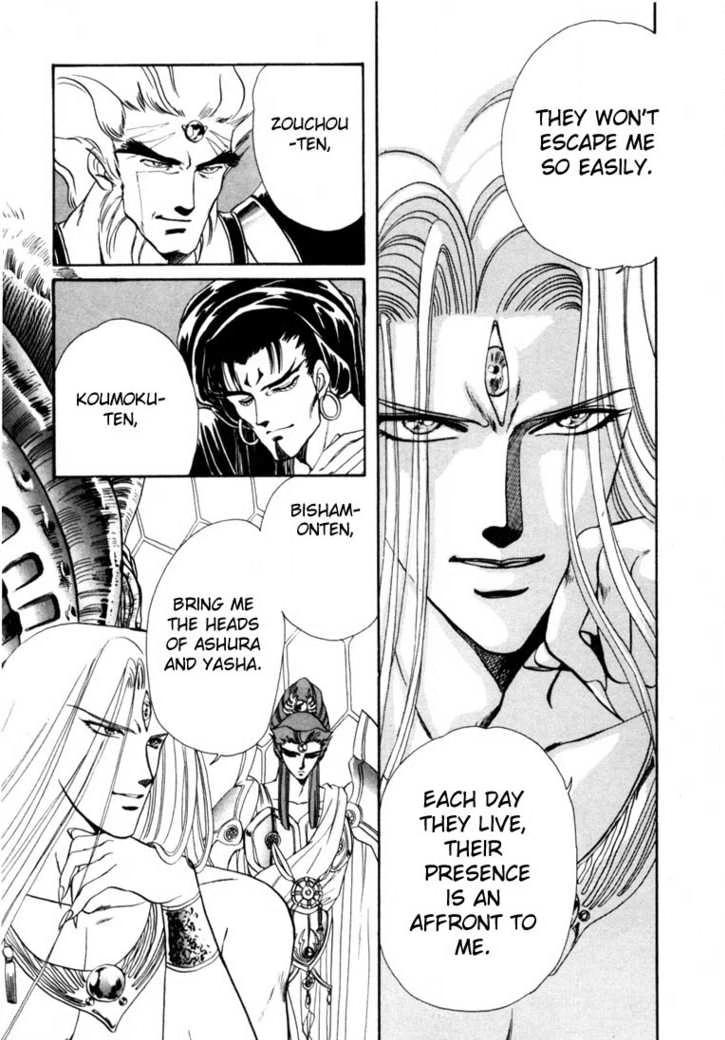Read RG Veda chapter 0 image 7 on Lezhin