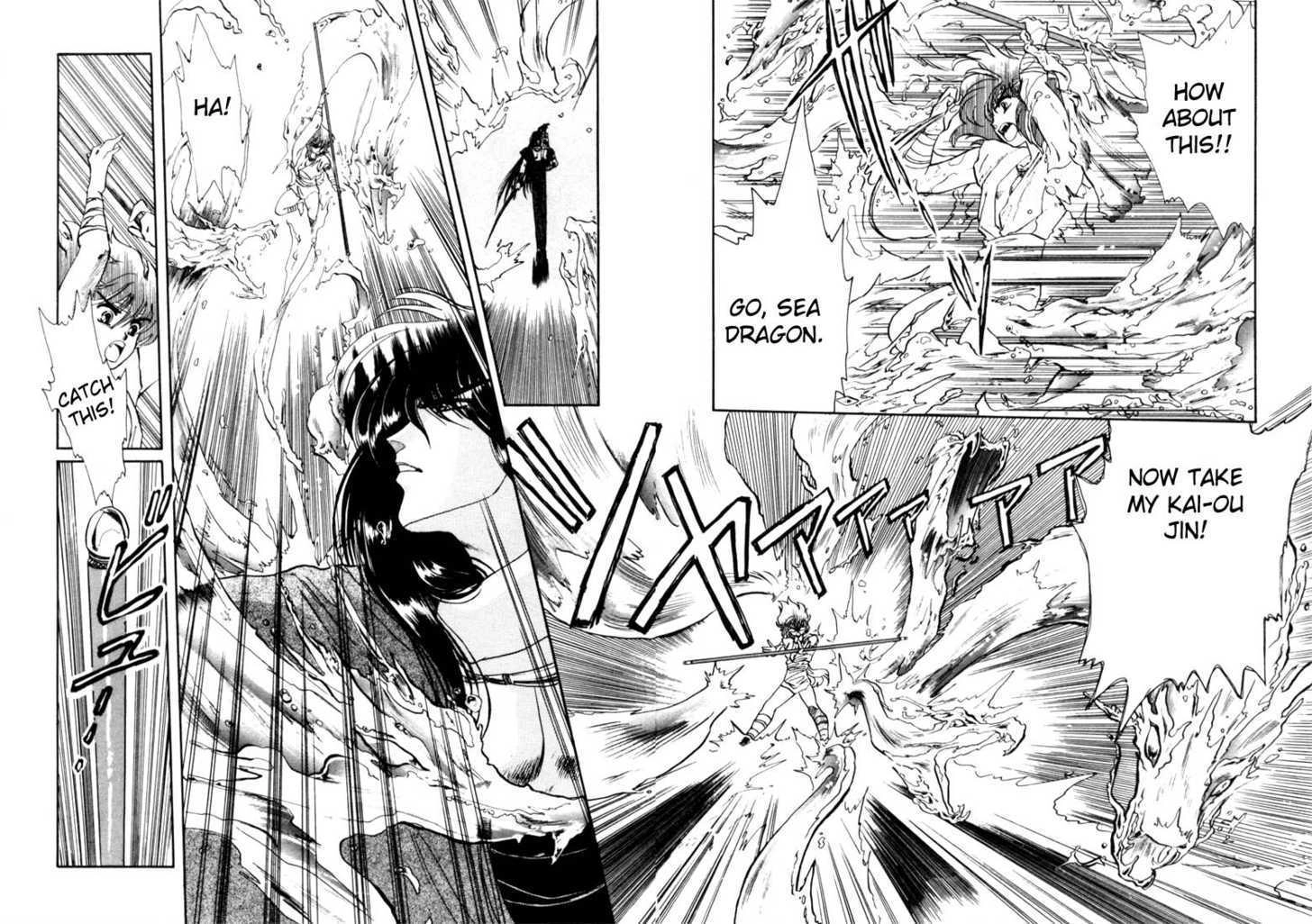 Read RG Veda chapter 0 image 71 on Lezhin