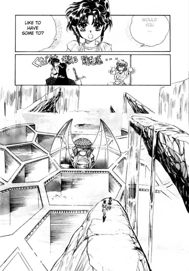 Read RG Veda chapter 0 image 73 on Lezhin