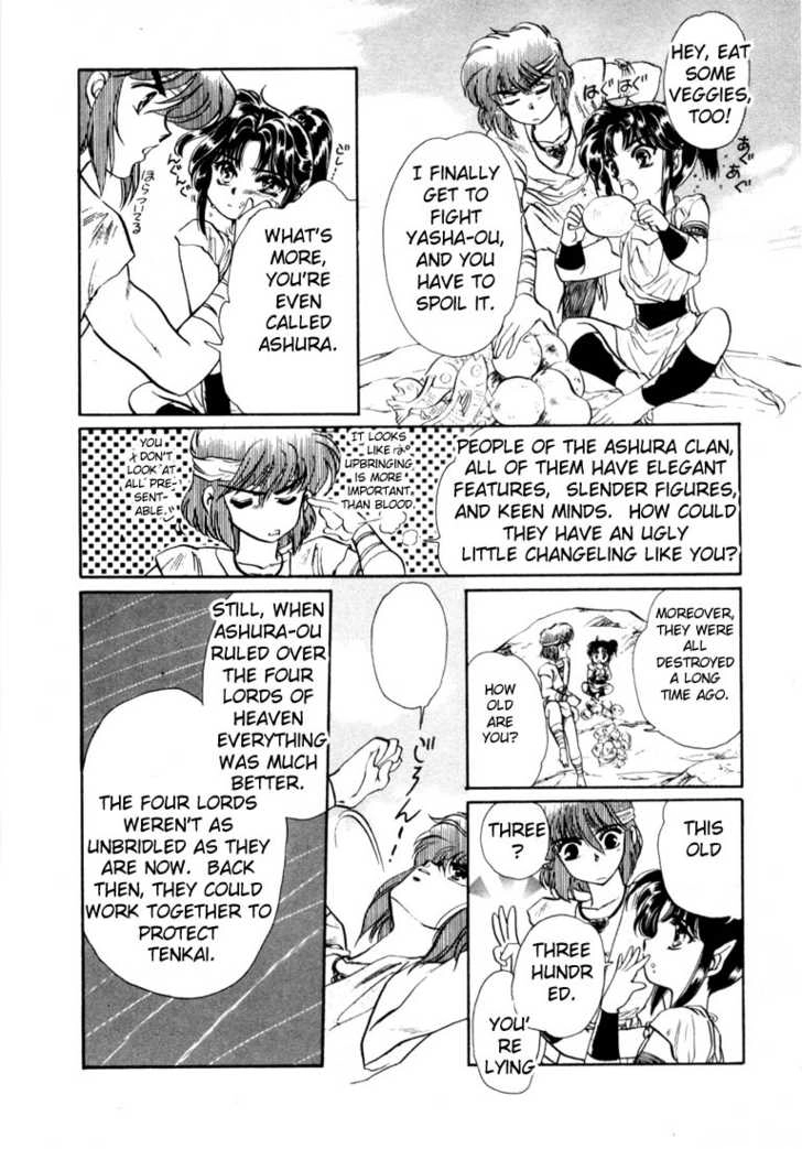 Read RG Veda chapter 0 image 74 on Lezhin
