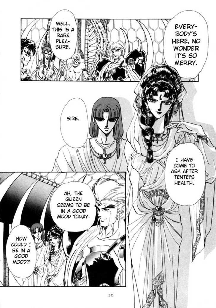 Read RG Veda chapter 0 image 8 on Lezhin
