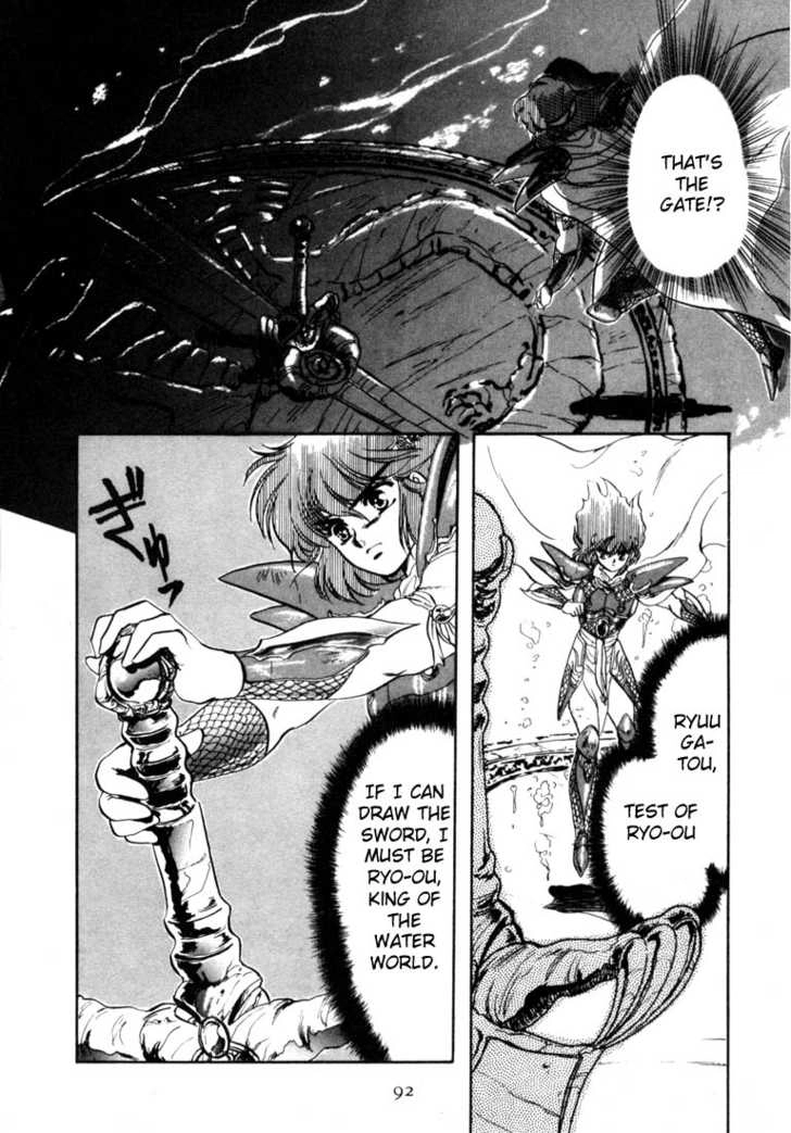 Read RG Veda chapter 0 image 82 on Lezhin