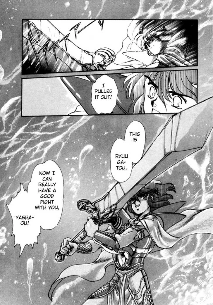 Read RG Veda chapter 0 image 85 on Lezhin