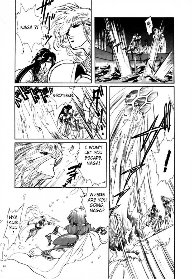 Read RG Veda chapter 0 image 86 on Lezhin