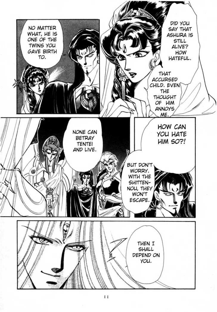 Read RG Veda chapter 0 image 9 on Lezhin