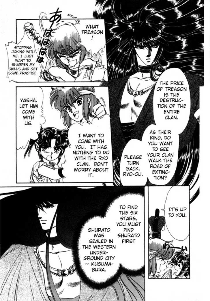 Read RG Veda chapter 0 image 90 on Lezhin