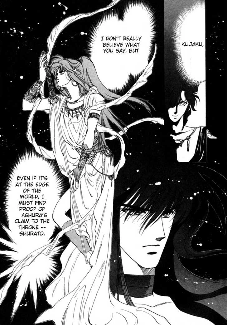 Read RG Veda chapter 0 image 91 on Lezhin