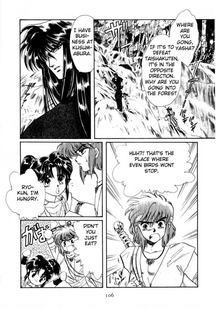 Read RG Veda chapter 0 image 94 on Lezhin