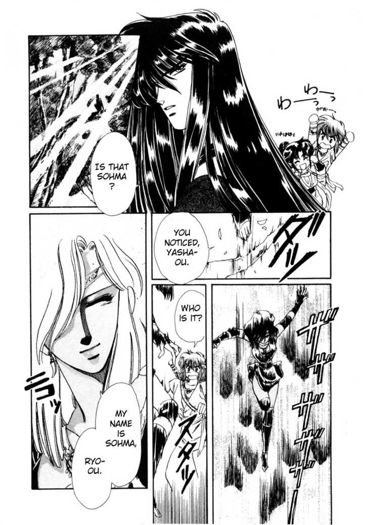Read RG Veda chapter 0 image 95 on Lezhin