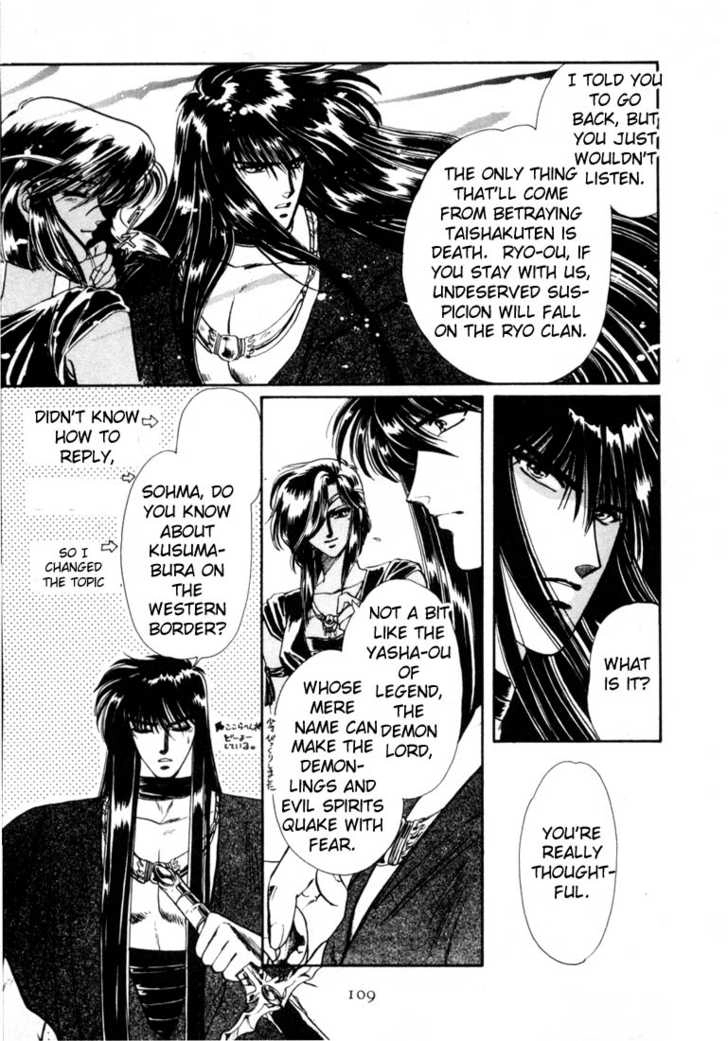 Read RG Veda chapter 0 image 97 on Lezhin