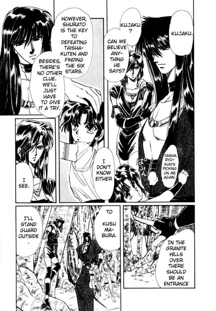 Read RG Veda chapter 0 image 99 on Lezhin