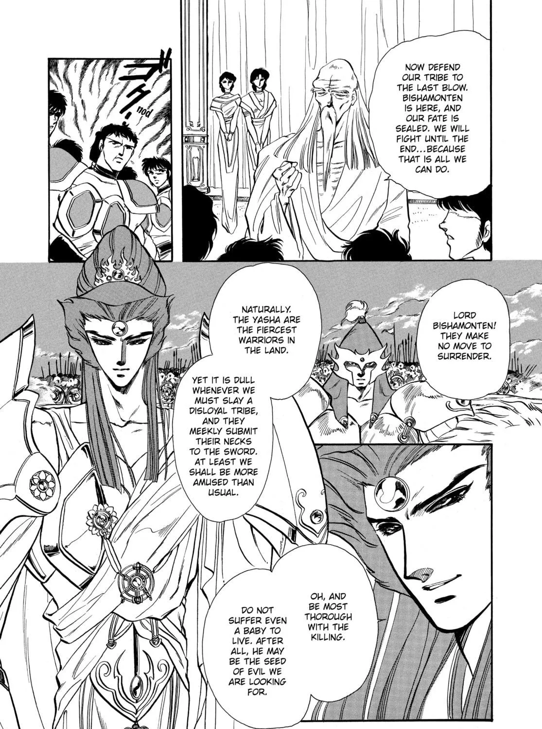 Read RG Veda chapter 1 image 130 on Lezhin