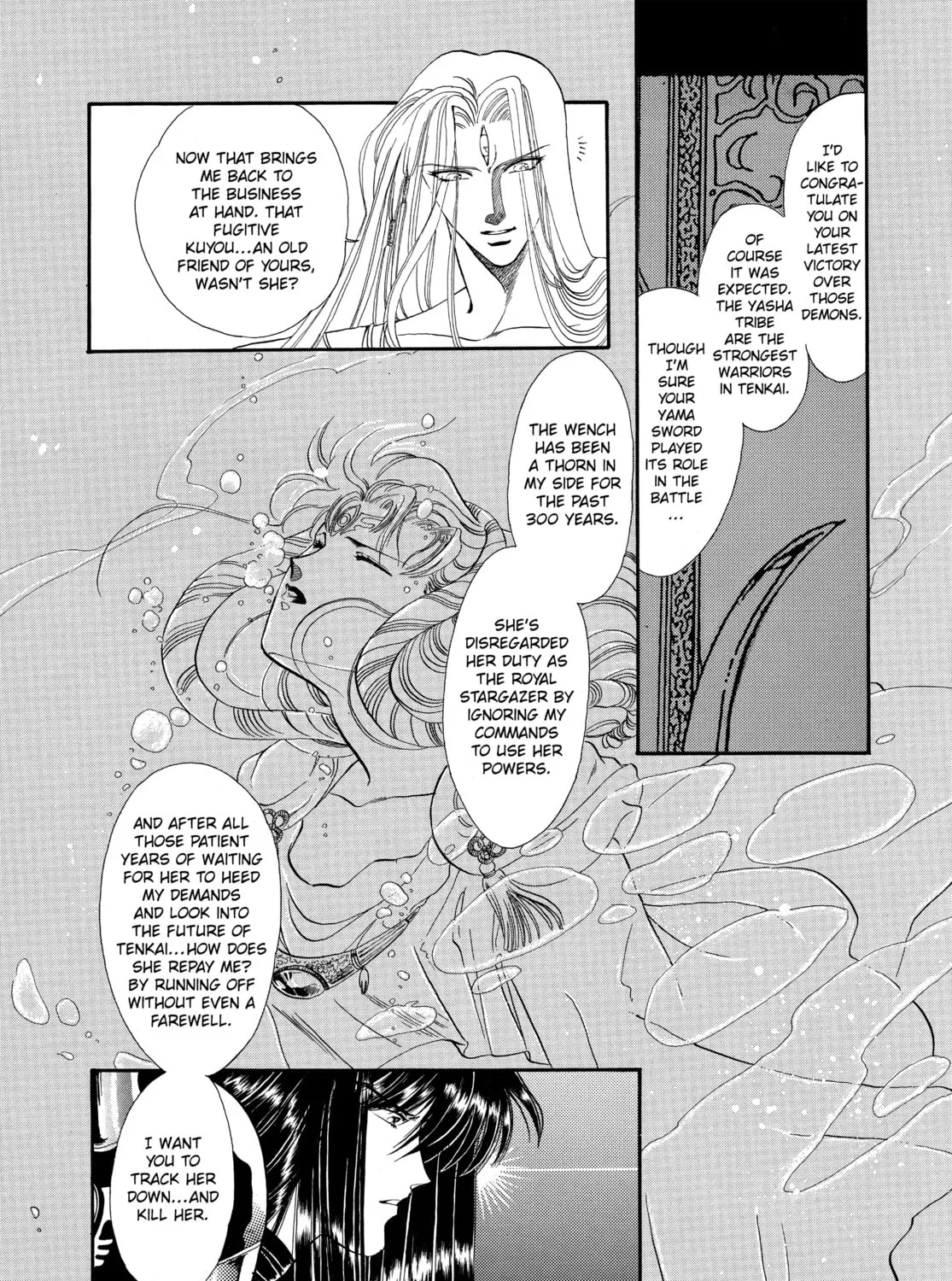 Read RG Veda chapter 1 image 8 on Lezhin