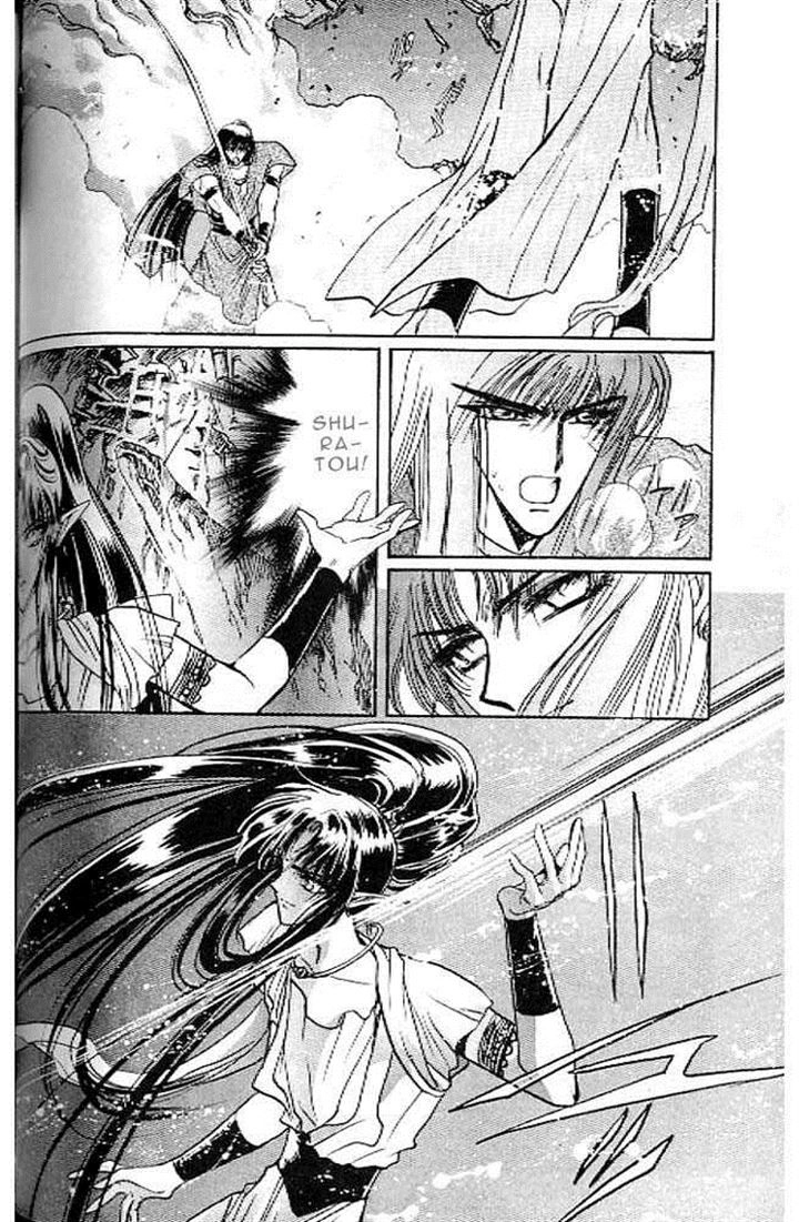 Read RG Veda chapter 10.1 image 100 on Lezhin