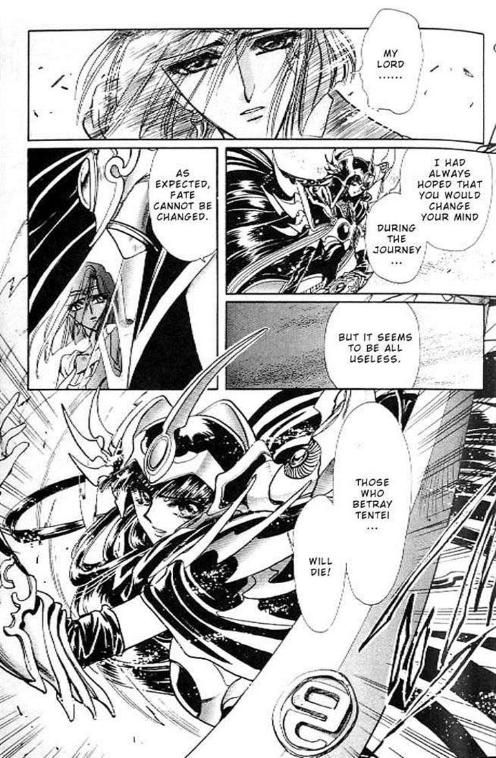 Read RG Veda chapter 10.1 image 14 on Lezhin
