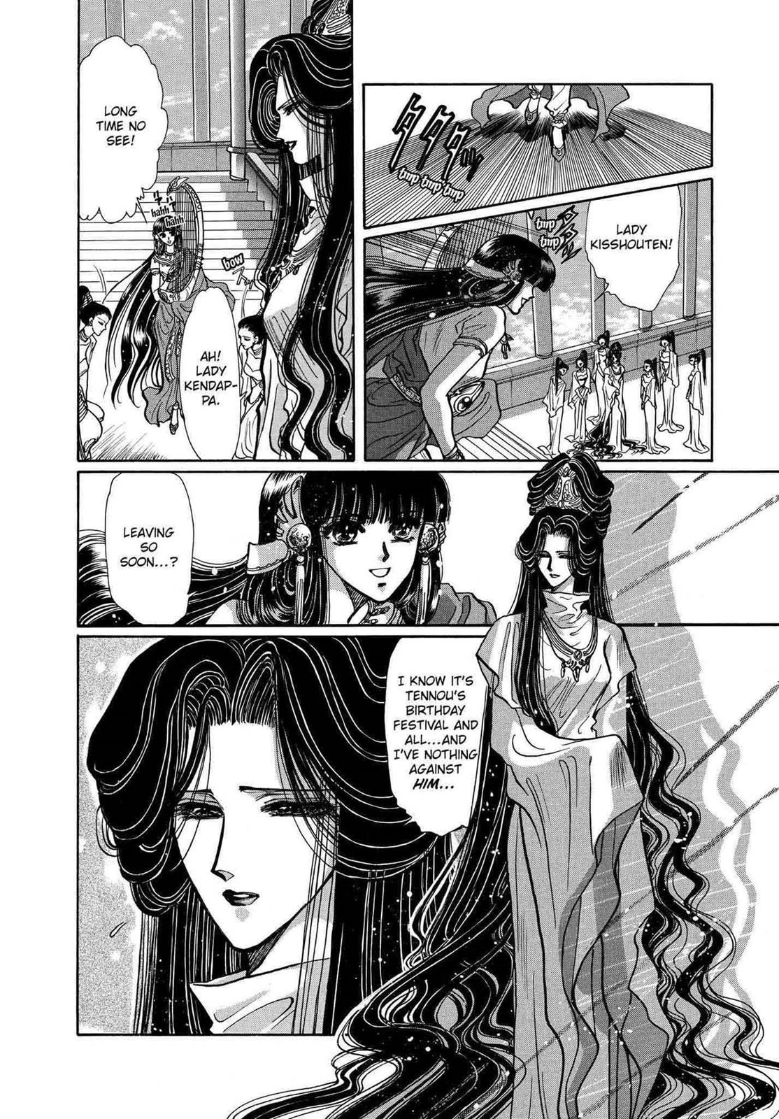 Read RG Veda chapter 10 image 21 on Lezhin