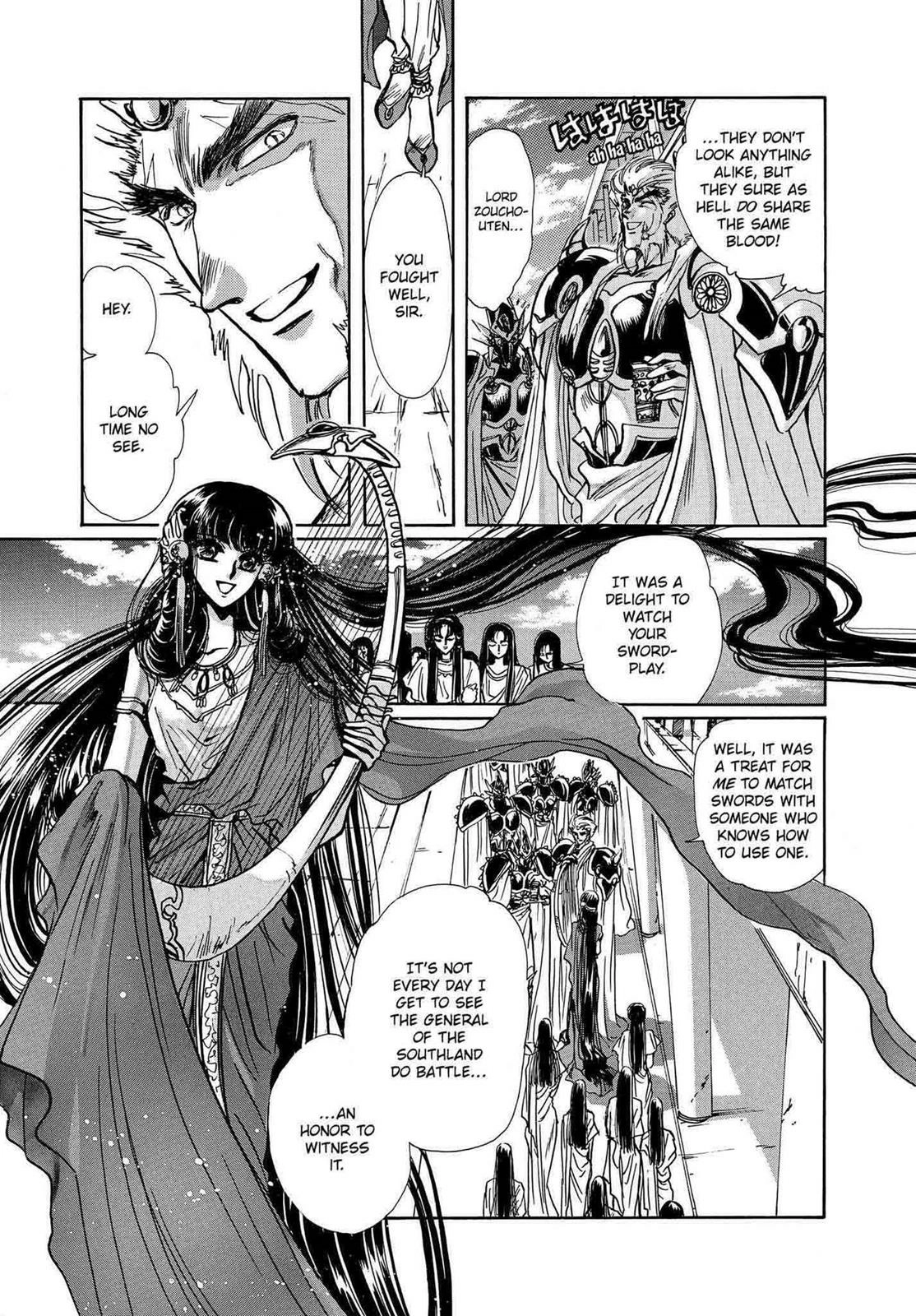 Read RG Veda chapter 12 image 120 on Lezhin