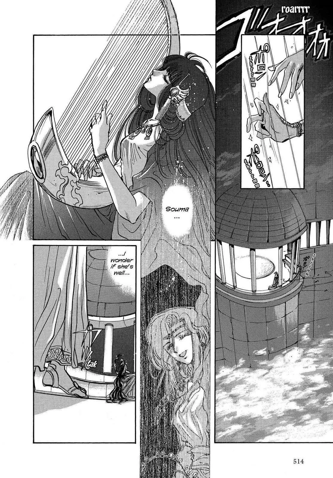 Read RG Veda chapter 12 image 43 on Lezhin