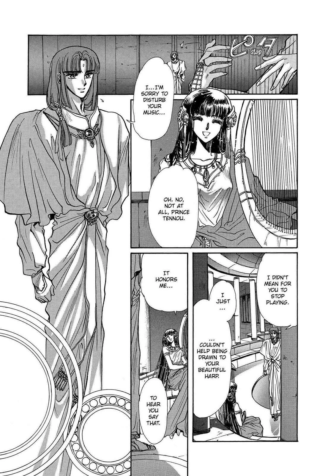 Read RG Veda chapter 12 image 44 on Lezhin
